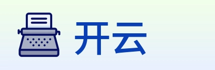 开云 logo